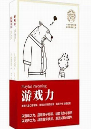 臨淵讀唐詩3