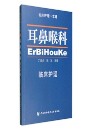 寶寶耳鼻喉護(hù)理常識(shí)