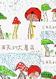 航海計(jì)劃作業(yè)—小丸子姐姐