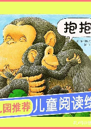 繪本親子閱讀