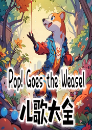 Pop