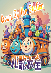 Down