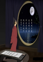 靜夜思