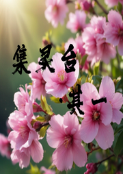 集靈臺(tái)