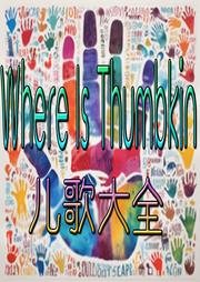 Where