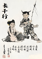 長干行