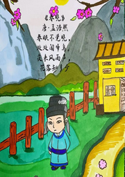 春曉