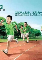 柔水兒分享