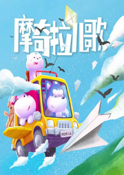 幼兒園中班兒歌