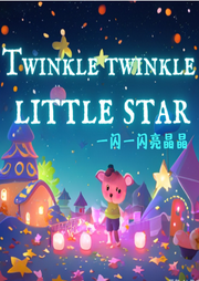 Twinkle