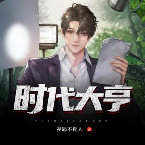 神豪：開局重啟1980