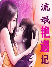特種兵在都市