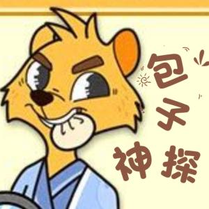 兒童版福爾摩斯