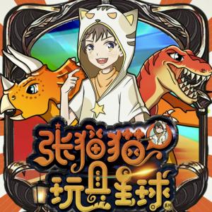 恐龍星球歷險(xiǎn)記