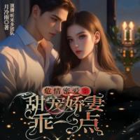 危情密愛