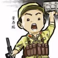 董存瑞、黃繼光、小蘿卜頭、李小路等紅軍八路的小故事