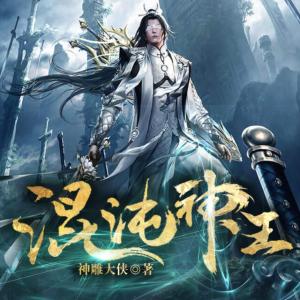 混沌監(jiān)獄