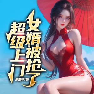 叫你裝大佬沒讓你曝光真實身份