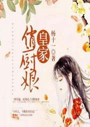 妃常美味：農(nóng)家俏廚娘