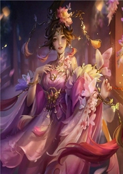 異寵