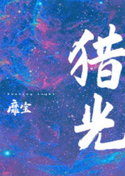 純愛