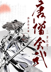 西游