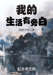 我的生活有旁白【智能語音錄制】