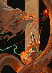 農(nóng)家小仙：魔君請(qǐng)繞道