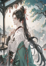 神話再臨：我獲得了燭龍血脈