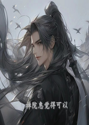 禪院惠覺(jué)得可以