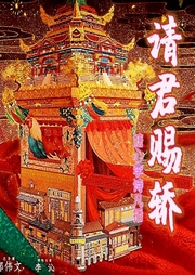 請(qǐng)君