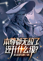 無上大尊