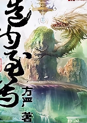 造物至尊
