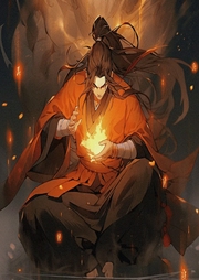 迷途少年：妖帝闖天