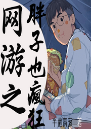 網(wǎng)游