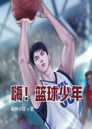 嗨