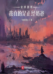 這個(gè)術(shù)士很治愈