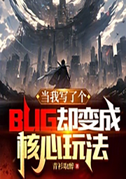 爆笑