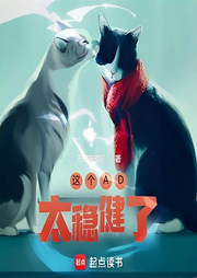 這個(gè)AD太穩(wěn)健了