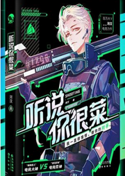 菜神直播間