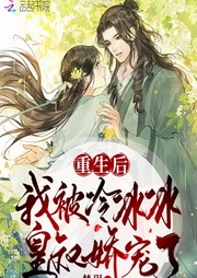 扮豬吃虎