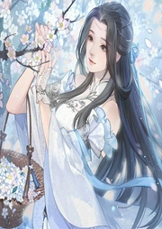 錦繡良緣：二嫁腹黑相公