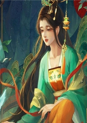 我的美男夫君