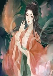 寒情王爺?shù)墓砻驷t(yī)妃