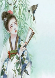 調(diào)教惡妃
