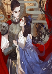 錦繡嫡女：毒醫三小姐