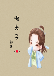 純愛