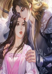 懶妃要休夫
