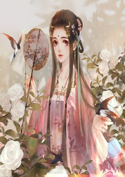 藥香之悍妻當家