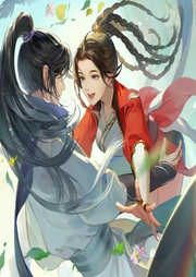 逆天重生：纏上冷漠上仙